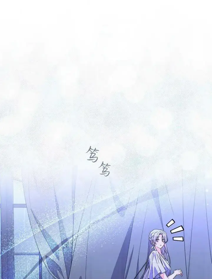 漫画《听丈夫的话包养情夫》第20话第90张图
