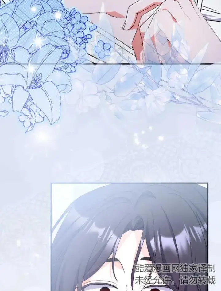 漫画《听丈夫的话包养情夫》第26话第100张图
