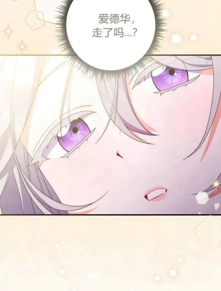 漫画《听丈夫的话包养情夫》第26话第130张图