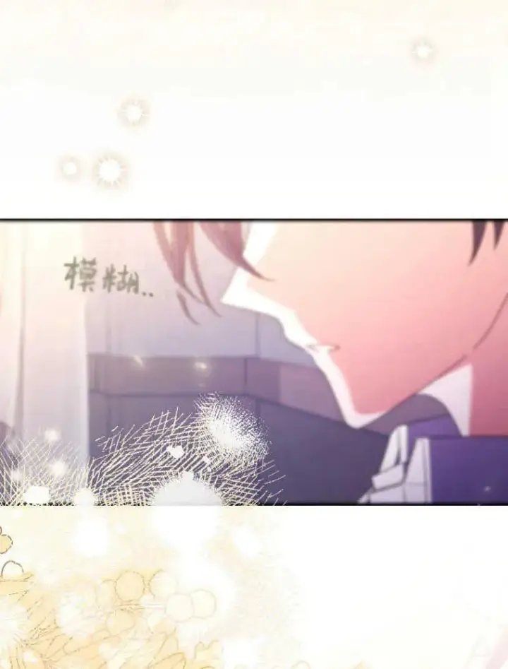 漫画《听丈夫的话包养情夫》第26话第131张图