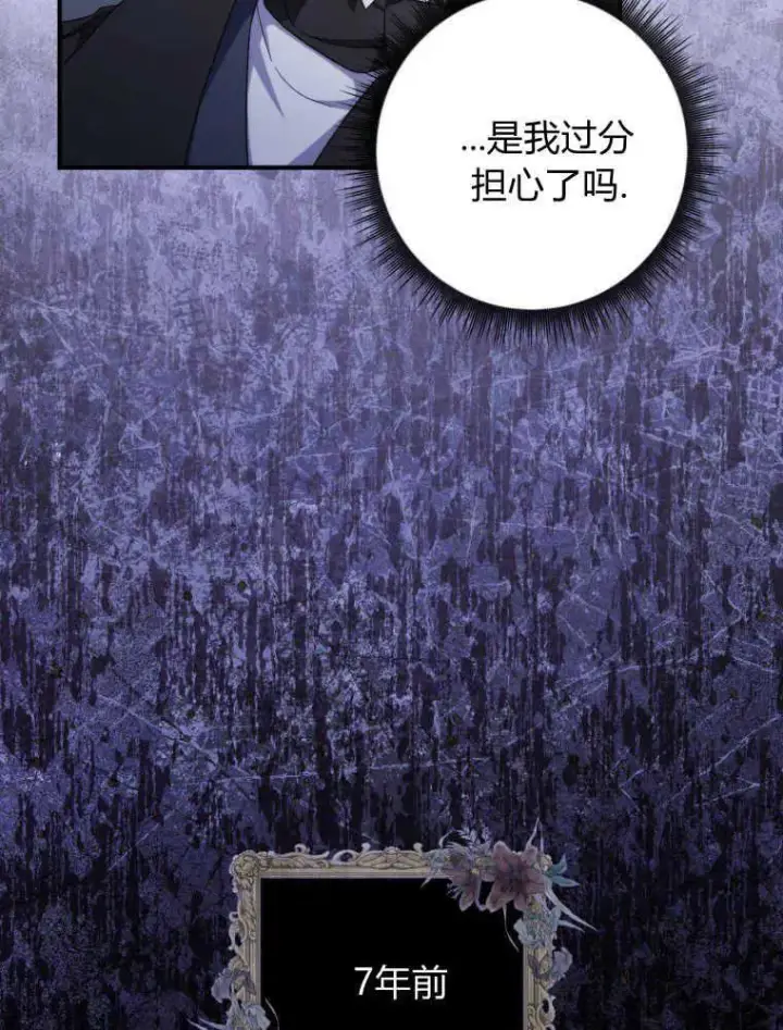 漫画《听丈夫的话包养情夫》第26话第51张图