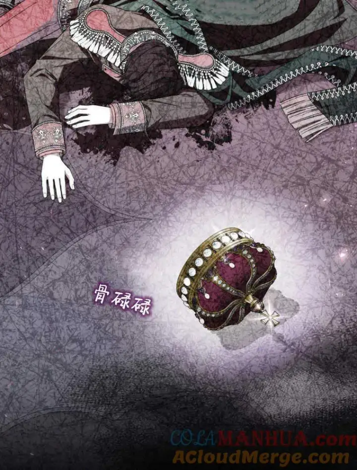 漫画《听丈夫的话包养情夫》第26话第53张图