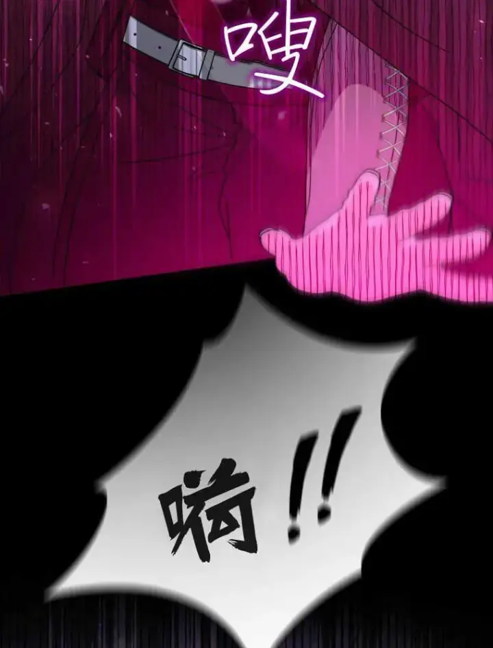 漫画《听丈夫的话包养情夫》第26话第56张图