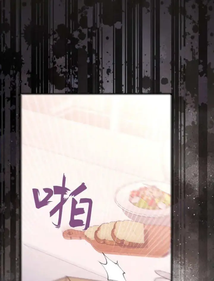 漫画《听丈夫的话包养情夫》第38话第12张图