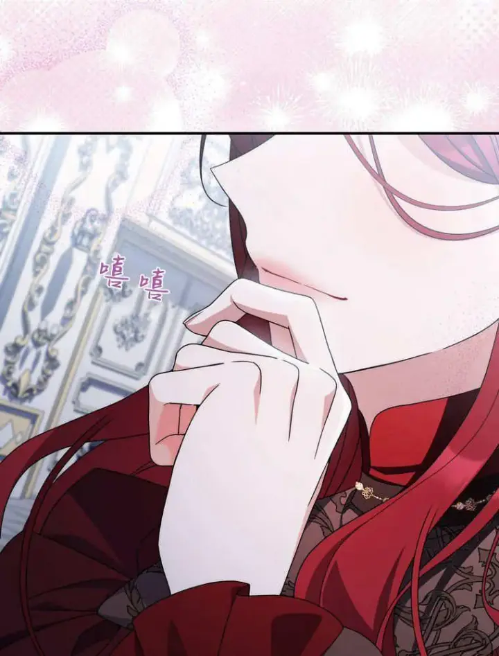 漫画《听丈夫的话包养情夫》第38话第23张图