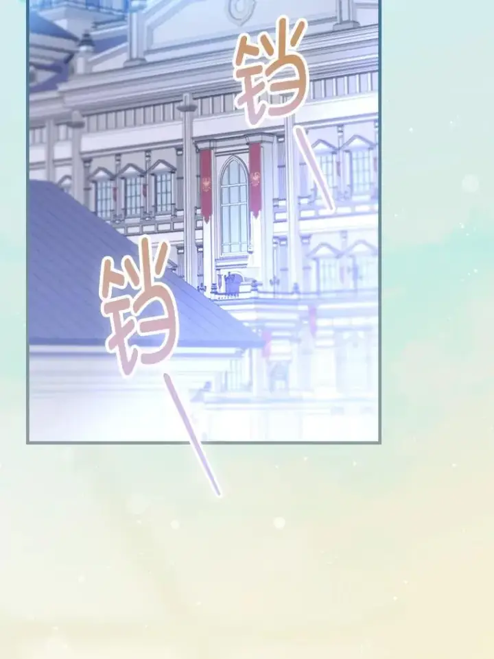漫画《童话里反派的完美结局》113.抱得美人归第2张图