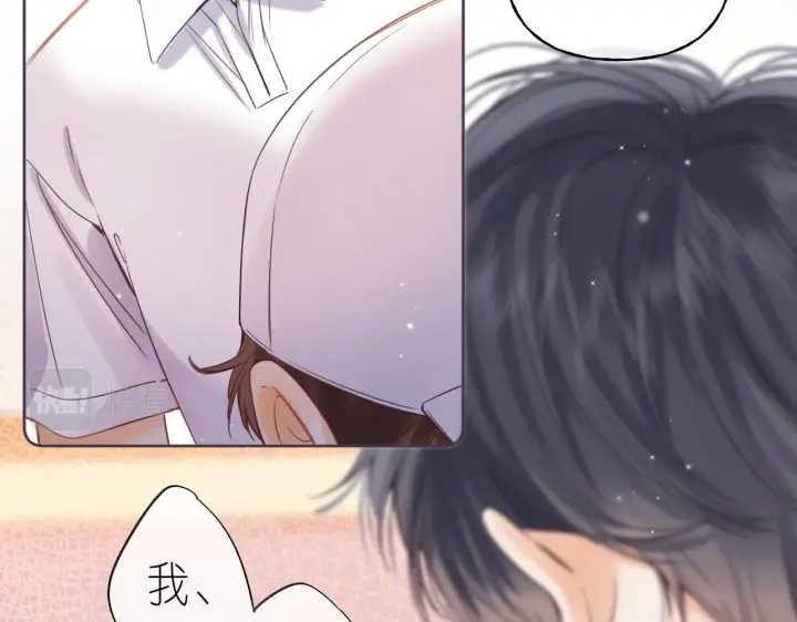漫画《偷偷藏不住》第25话 他是我爸爸第15张图