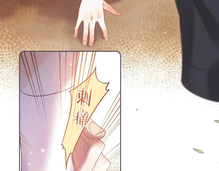 漫画《偷偷藏不住》第25话 他是我爸爸第18张图