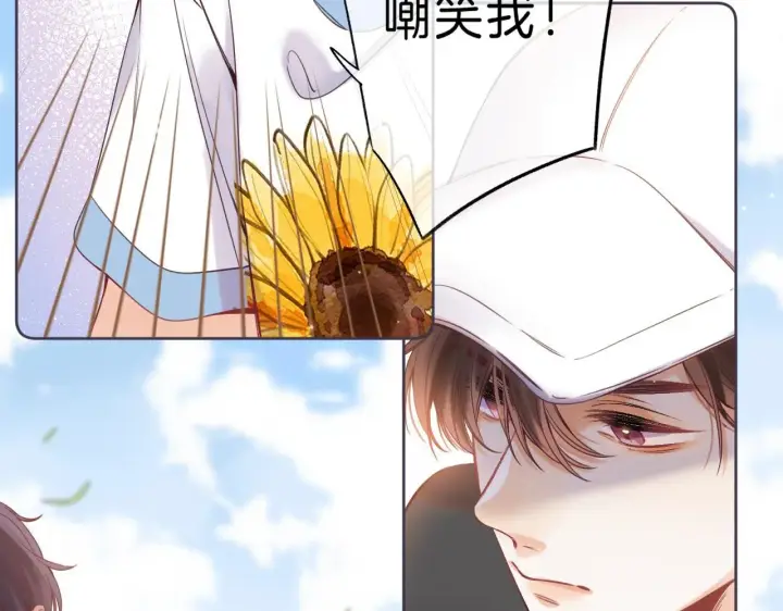 漫画《偷偷藏不住》第25话 他是我爸爸第27张图