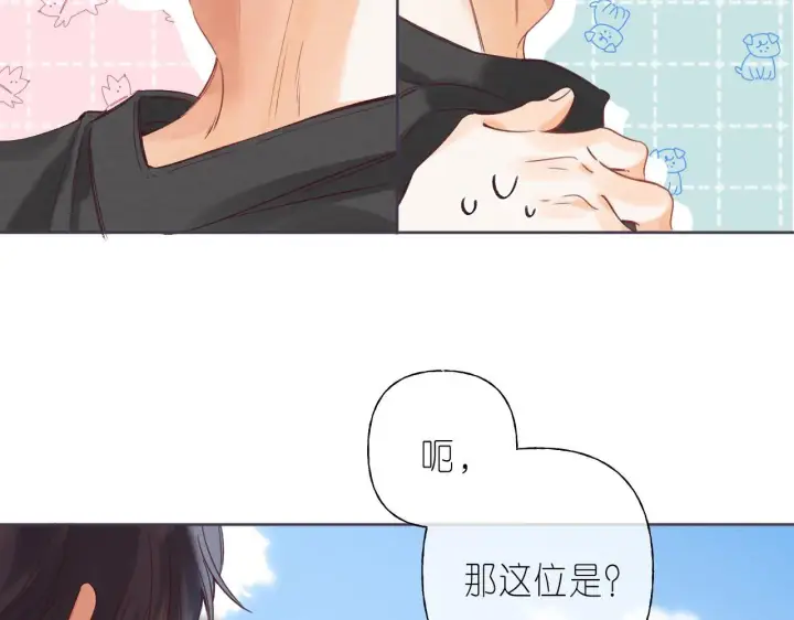 漫画《偷偷藏不住》第25话 他是我爸爸第41张图