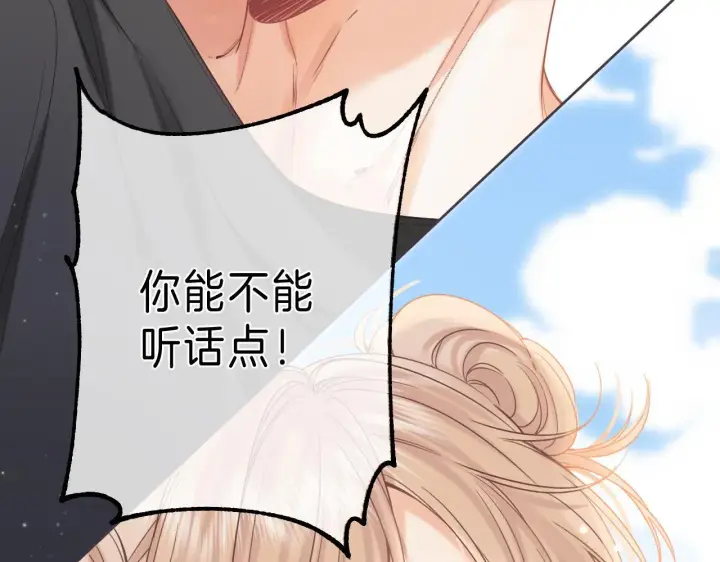 漫画《偷偷藏不住》第25话 他是我爸爸第67张图