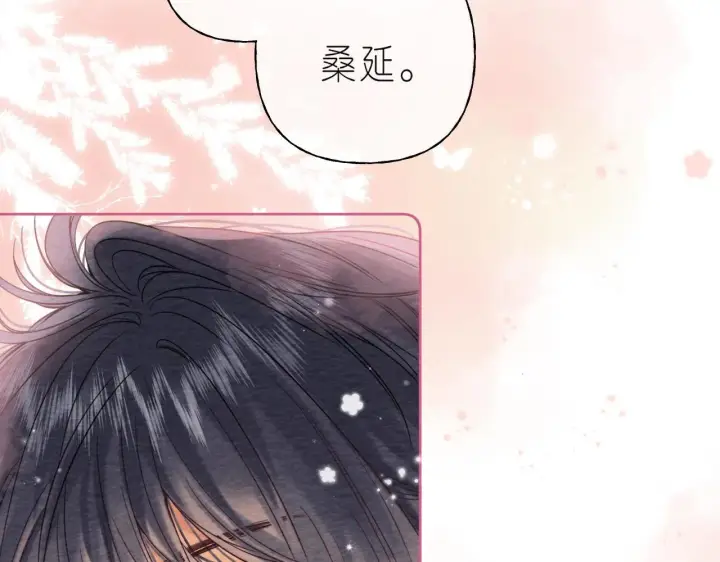 漫画《偷偷藏不住》第25话 他是我爸爸第74张图