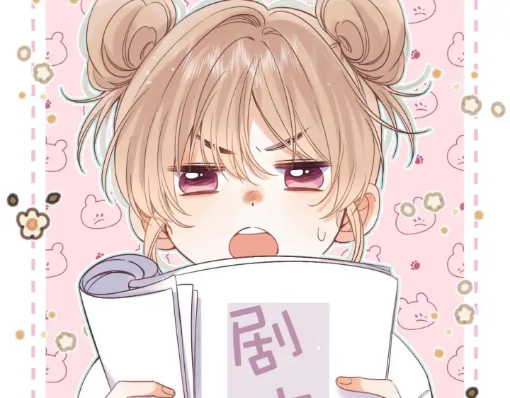 漫画《偷偷藏不住》第25话 他是我爸爸第88张图