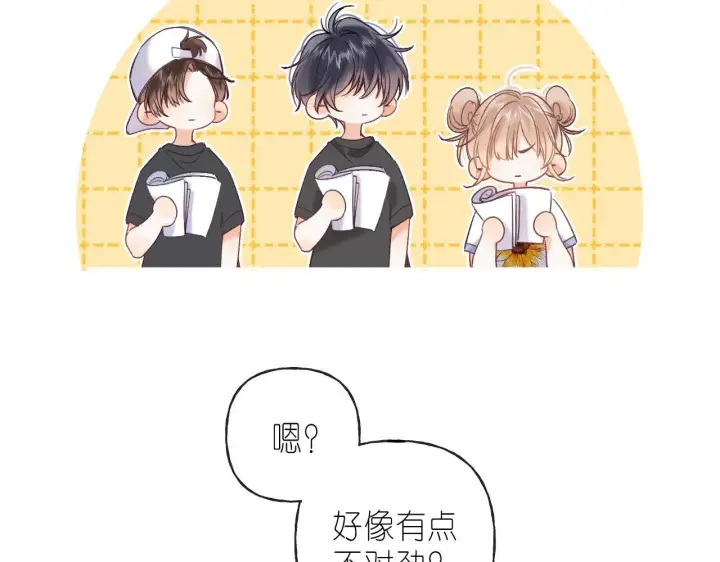 漫画《偷偷藏不住》第25话 他是我爸爸第90张图