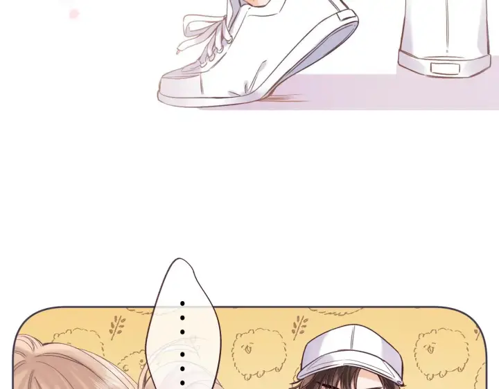 漫画《偷偷藏不住》第26话 不觉得晒？第3张图