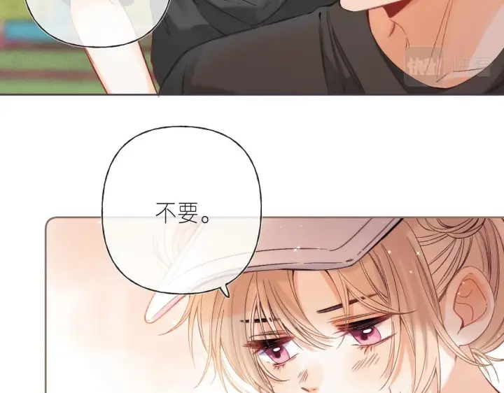 漫画《偷偷藏不住》第26话 不觉得晒？第37张图