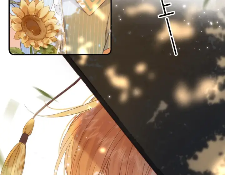 漫画《偷偷藏不住》第41话 借宿第21张图