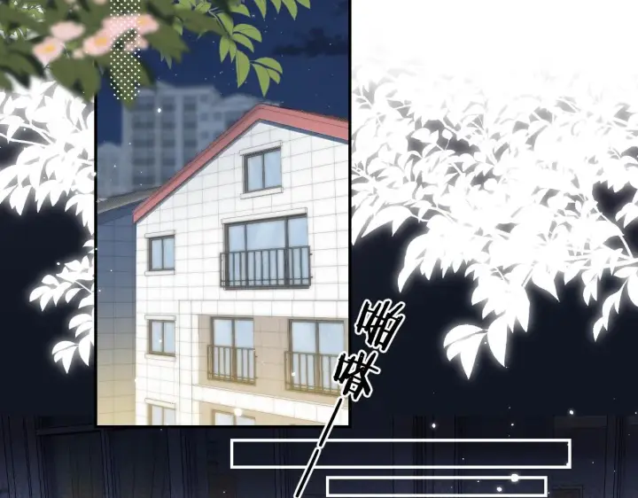 漫画《偷偷藏不住》第41话 借宿第35张图