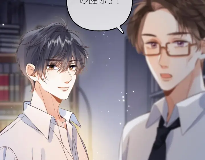 漫画《偷偷藏不住》第41话 借宿第38张图
