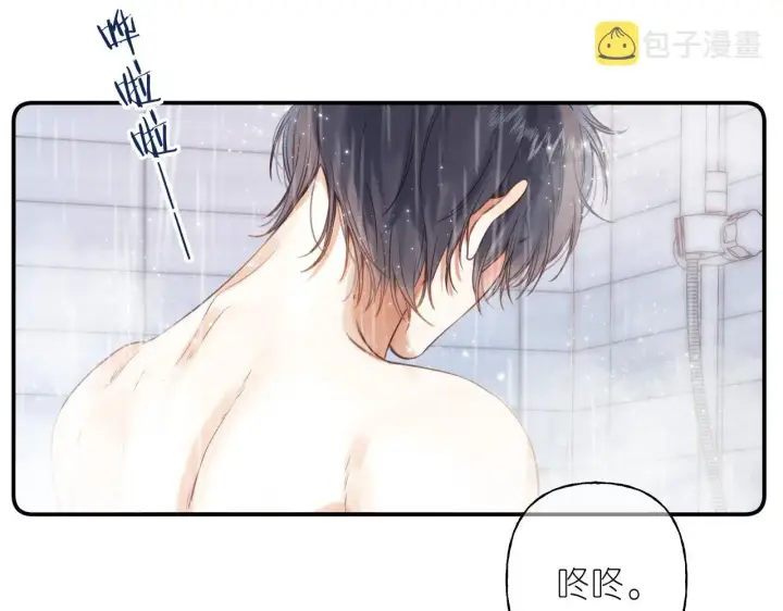 漫画《偷偷藏不住》第41话 借宿第83张图