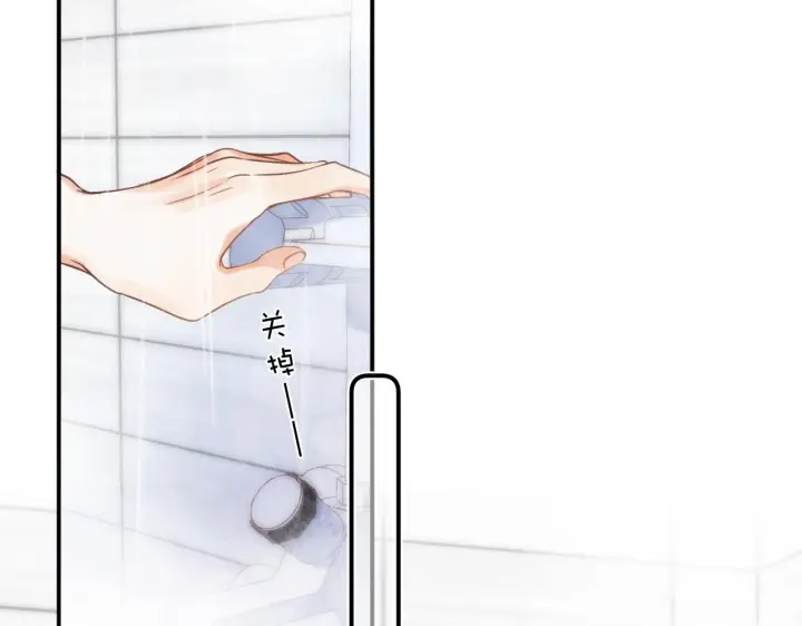 漫画《偷偷藏不住》第41话 借宿第85张图