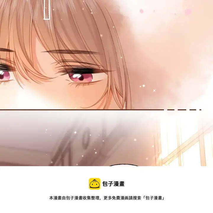漫画《偷偷藏不住》第42话 我会很快长大第107张图