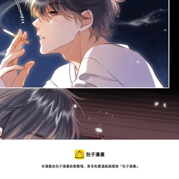 漫画《偷偷藏不住》第42话 我会很快长大第30张图