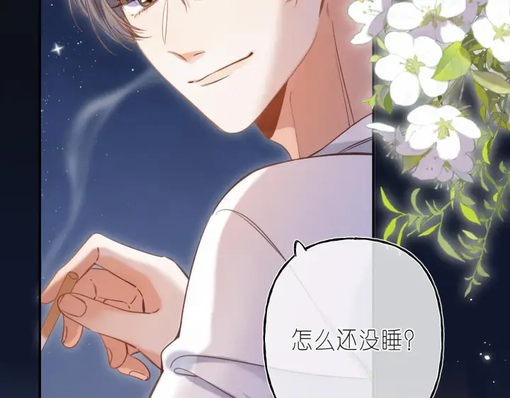 漫画《偷偷藏不住》第42话 我会很快长大第33张图