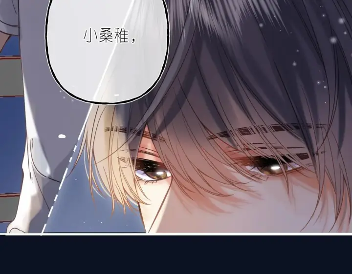 漫画《偷偷藏不住》第42话 我会很快长大第46张图