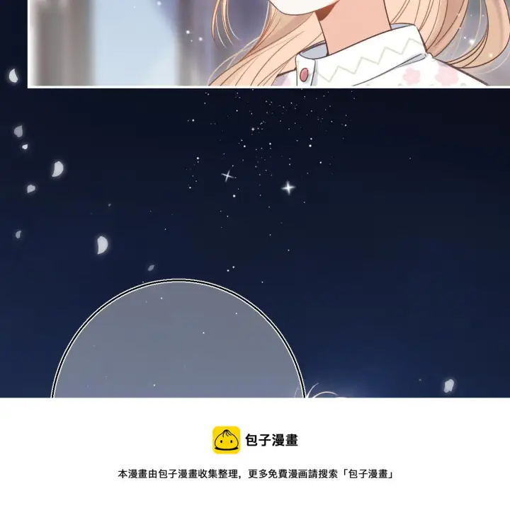 漫画《偷偷藏不住》第42话 我会很快长大第49张图