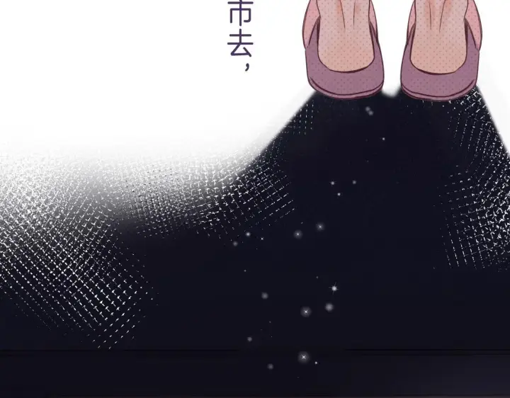 漫画《偷偷藏不住》第42话 我会很快长大第74张图
