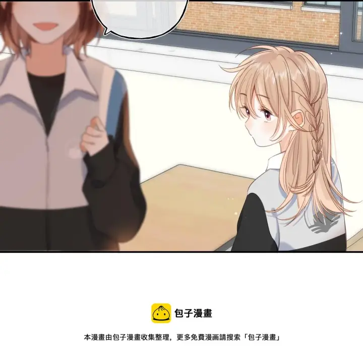 漫画《偷偷藏不住》第42话 我会很快长大第88张图
