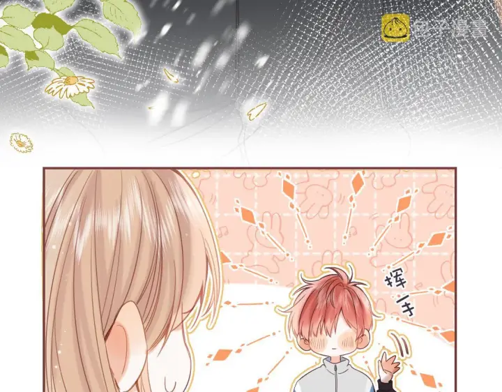 漫画《偷偷藏不住》第42话 我会很快长大第93张图