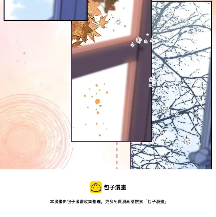 漫画《偷偷藏不住》第42话 我会很快长大第97张图