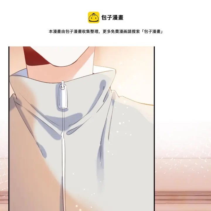 漫画《偷偷藏不住》第43话 去到他身边第10张图