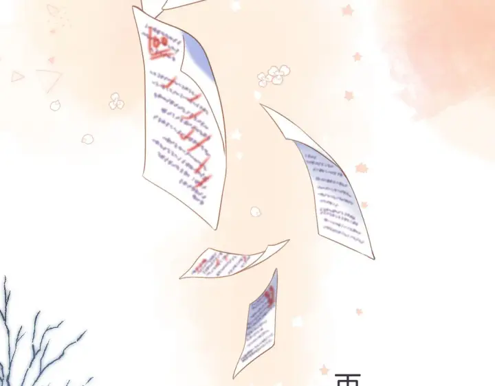 漫画《偷偷藏不住》第43话 去到他身边第21张图
