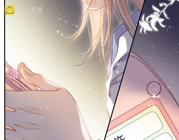 漫画《偷偷藏不住》第43话 去到他身边第48张图