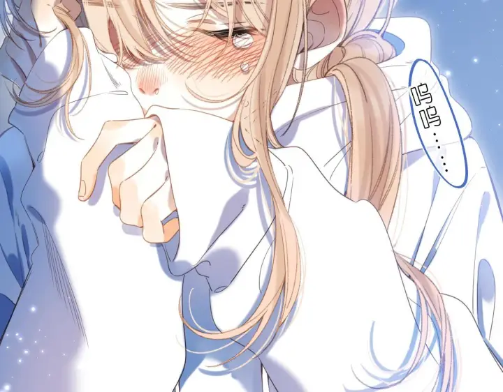漫画《偷偷藏不住》第43话 去到他身边第66张图
