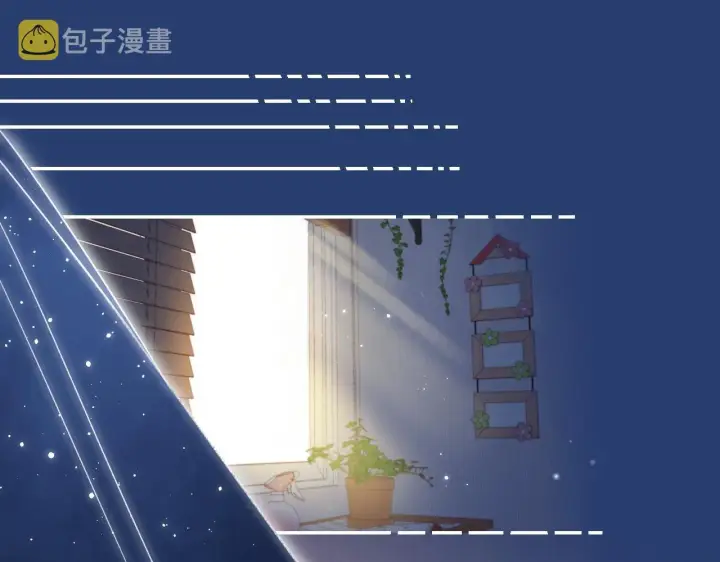 漫画《偷偷藏不住》第43话 去到他身边第73张图