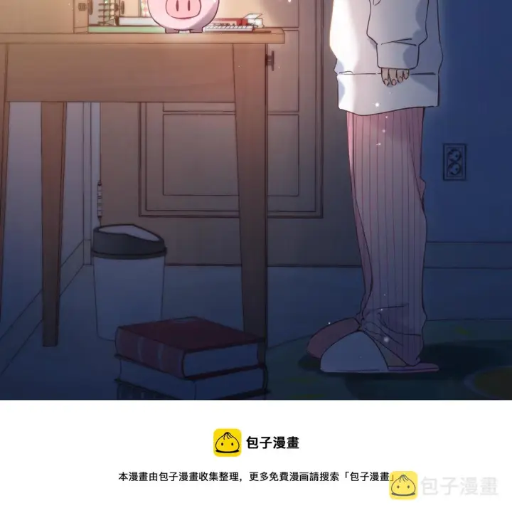 漫画《偷偷藏不住》第43话 去到他身边第78张图