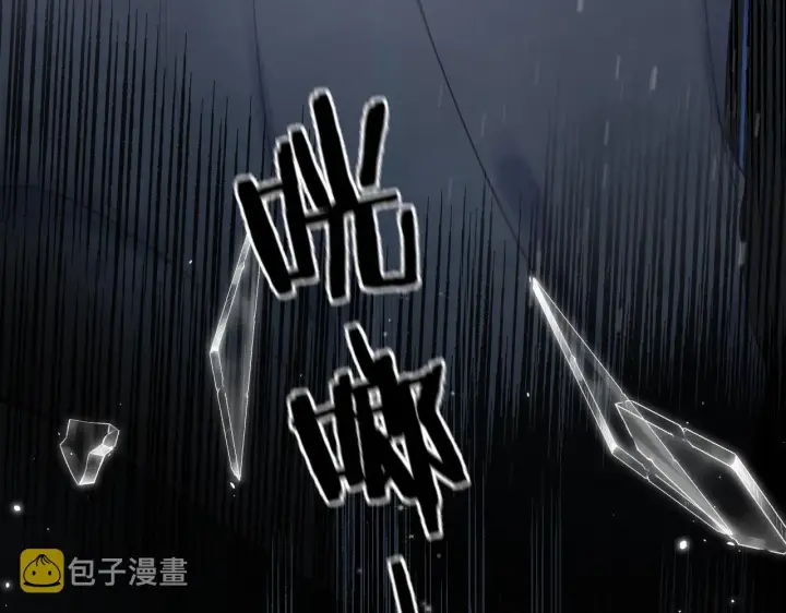 漫画《偷偷藏不住》第43话 去到他身边第85张图