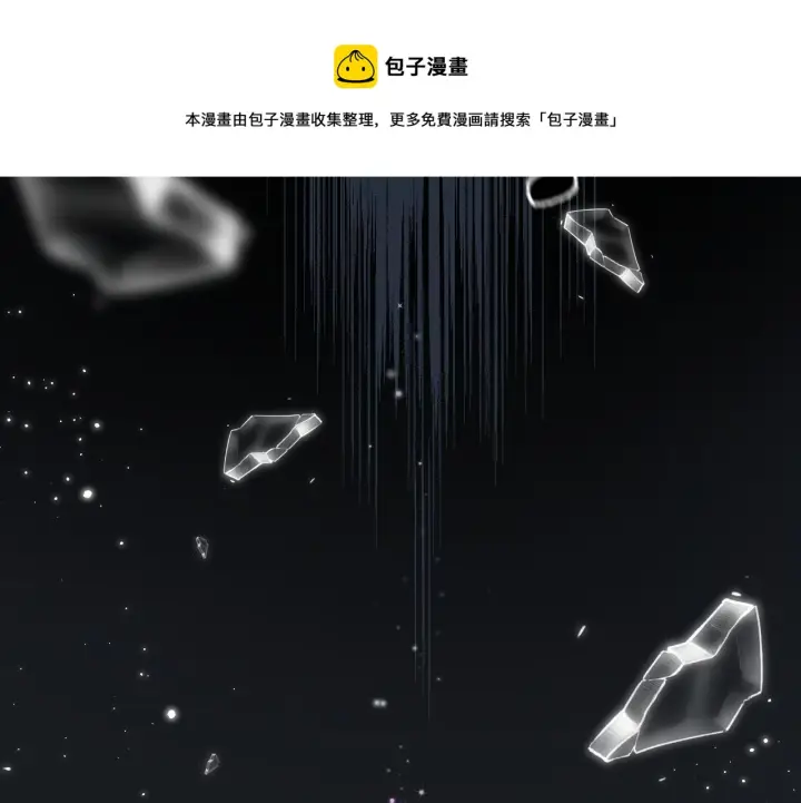 漫画《偷偷藏不住》第43话 去到他身边第87张图
