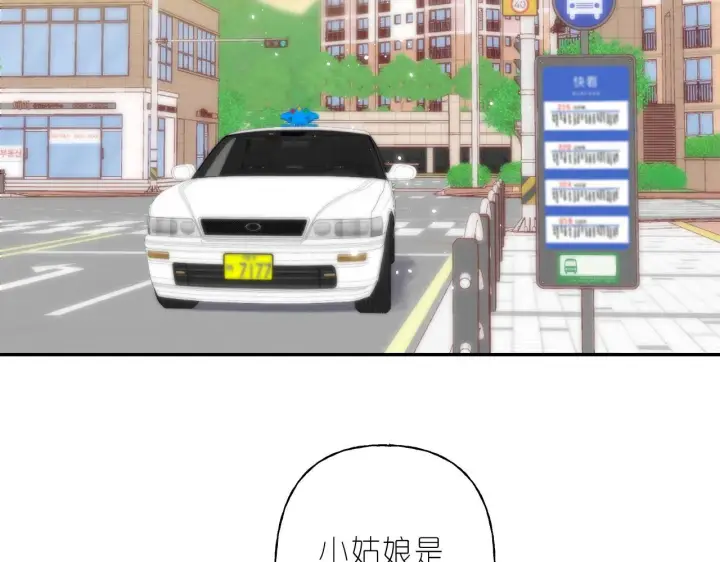 漫画《偷偷藏不住》第43话 去到他身边第92张图