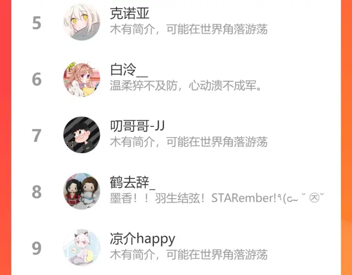 漫画《偷偷藏不住》第44话 我会长大的第110张图