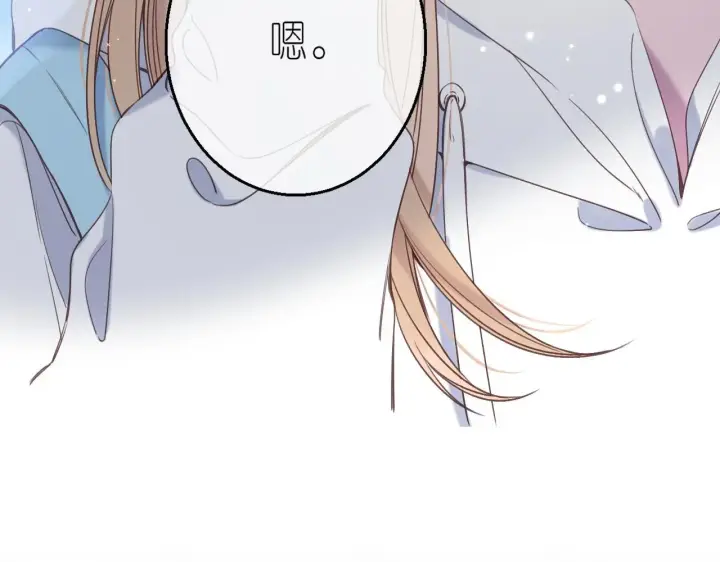 漫画《偷偷藏不住》第44话 我会长大的第23张图