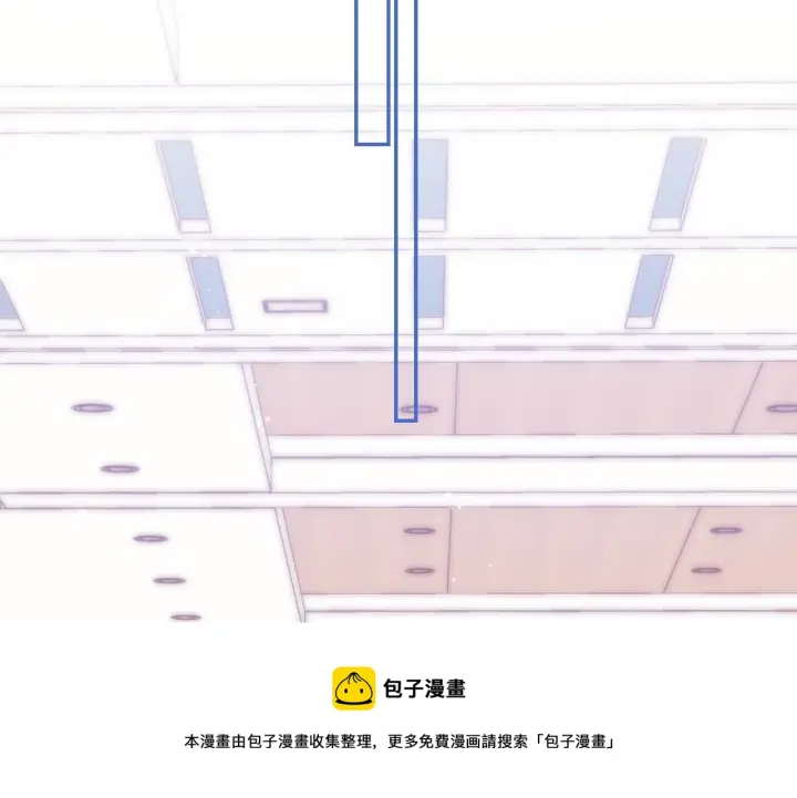 漫画《偷偷藏不住》第44话 我会长大的第29张图