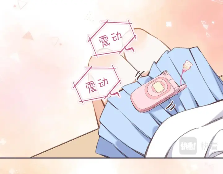 漫画《偷偷藏不住》第44话 我会长大的第35张图
