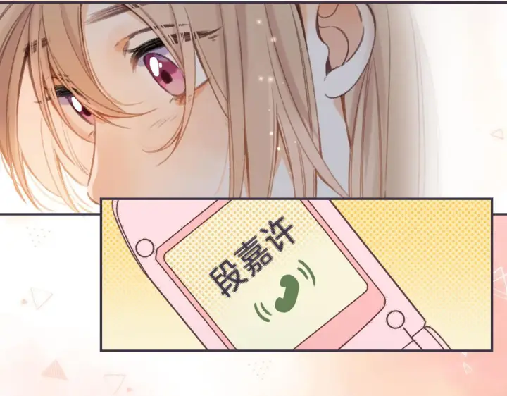 漫画《偷偷藏不住》第44话 我会长大的第36张图