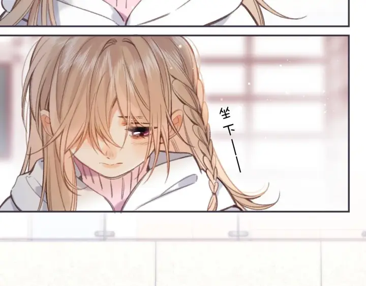 漫画《偷偷藏不住》第44话 我会长大的第51张图