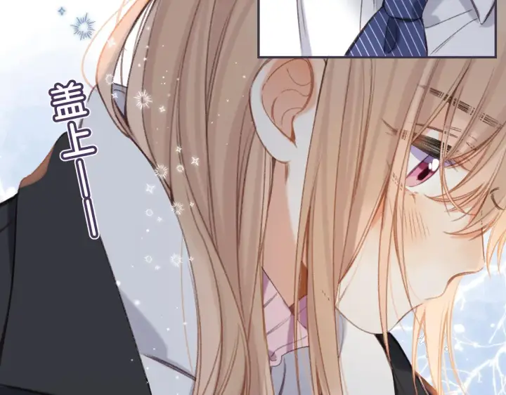漫画《偷偷藏不住》第44话 我会长大的第56张图